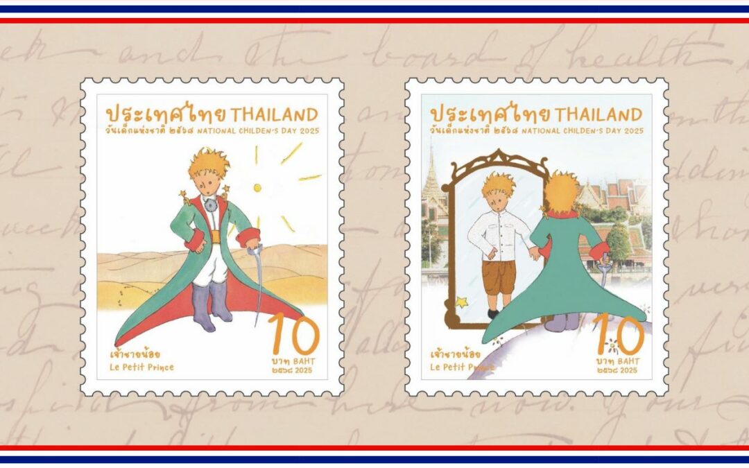 Two Little Prince stamps unveiled in Thailand for National Children’s Day